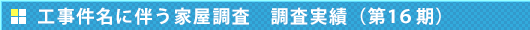 HɔƉ@сi16j