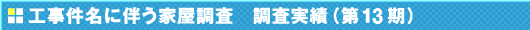 HɔƉ@сi13j